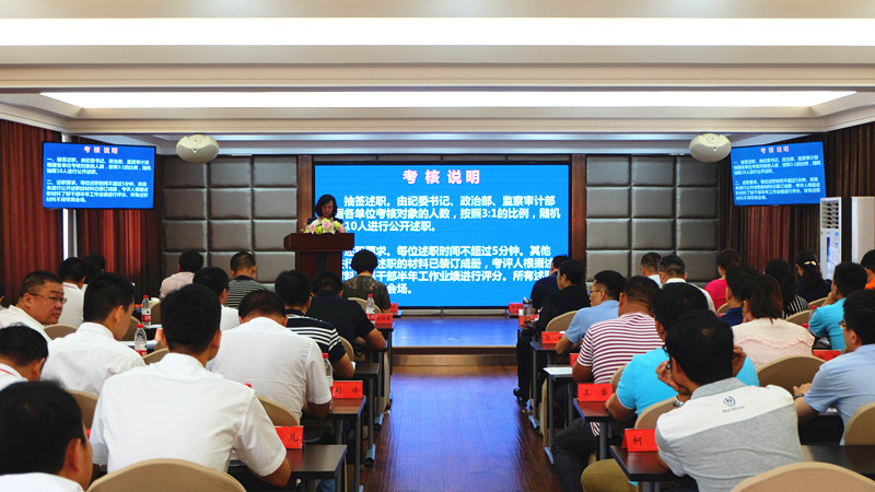個性制定 公開述職 公司組織聘用制干部半年考核 個性制定 公開述職 公司組織聘用制干部半年考核
