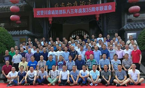 拜水都江堰 問(wèn)道青城山 拜水都江堰 問(wèn)道青城山