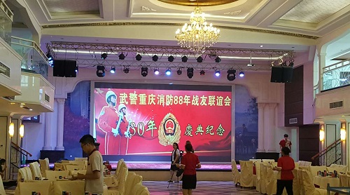原武警重慶消防支隊成都籍官兵聚會雙流 原武警重慶消防支隊成都籍官兵聚會雙流
