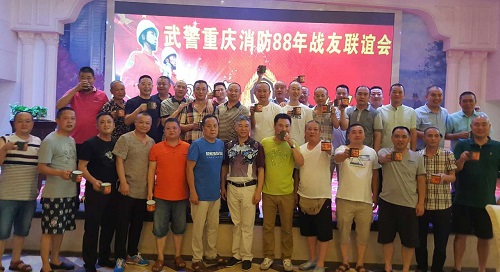 原武警重慶消防支隊成都籍官兵聚會雙流 原武警重慶消防支隊成都籍官兵聚會雙流