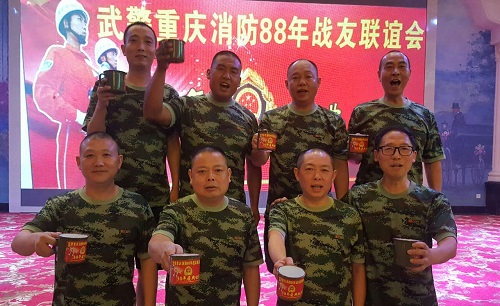 原武警重慶消防支隊成都籍官兵聚會雙流 原武警重慶消防支隊成都籍官兵聚會雙流