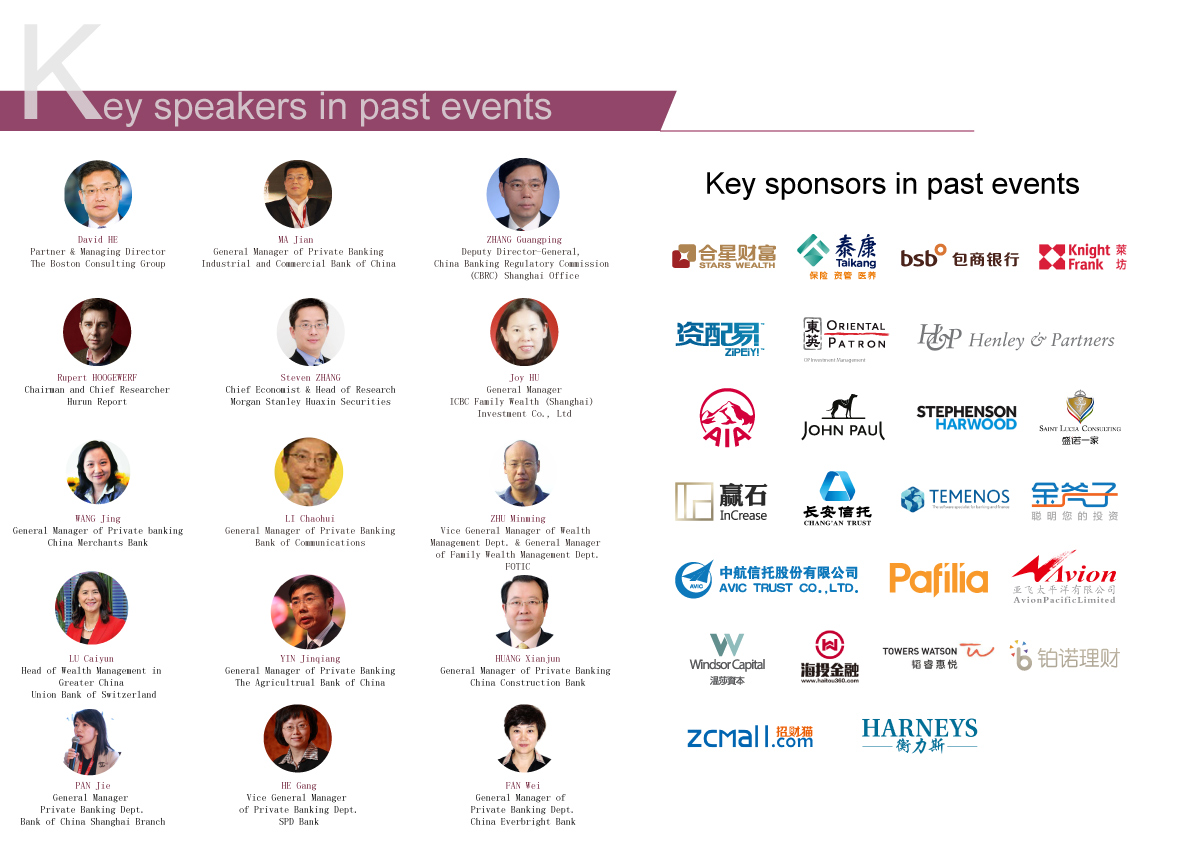 The 12th Annual wealth management and private banking asia 2017