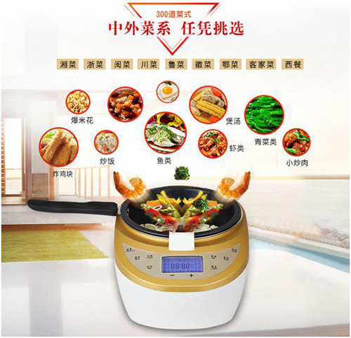 自动炒菜机语音提示ic芯片方案推荐