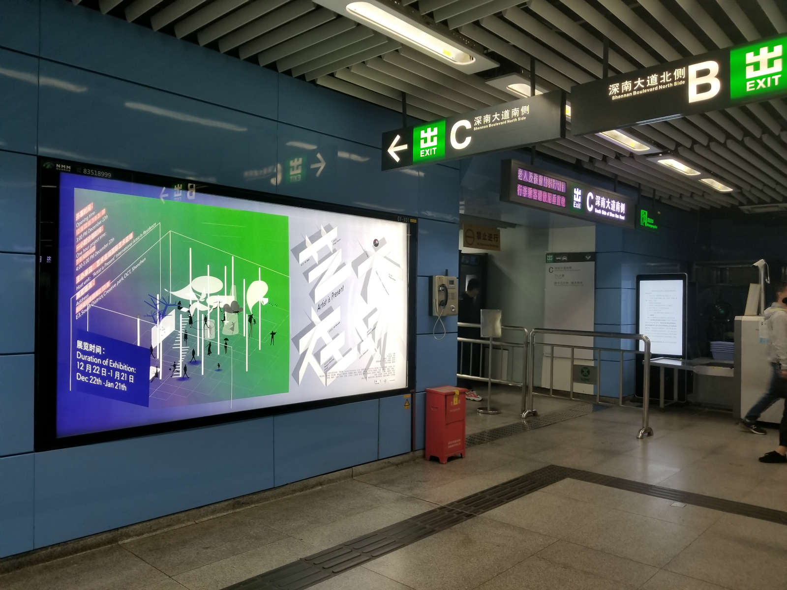 深圳广告公司 深圳广告公司