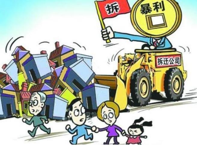 房屋拆迁要价补偿的方式有哪些? 房屋拆迁要价补偿的方式有哪些?
