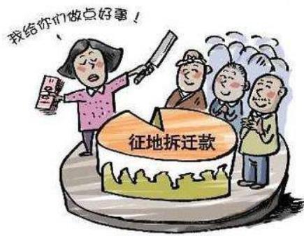 高速公路征地拆迁的规定标准是什么? 高速公路征地拆迁的规定标准是什么?