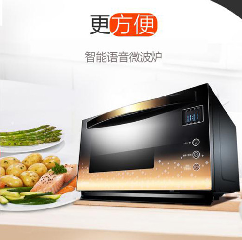智能语音微波炉语音ic芯片推荐