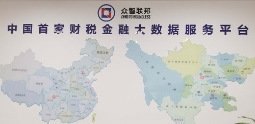 陈小勇等拜会新任成都市巴中商会会长毛熠 陈小勇等拜会新任成都市巴中商会会长毛熠