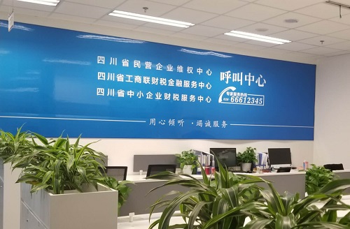 陈小勇等拜会新任成都市巴中商会会长毛熠 陈小勇等拜会新任成都市巴中商会会长毛熠