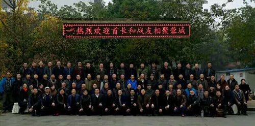 阅兵扬我警威 相聚不忘初心 阅兵扬我警威 相聚不忘初心
