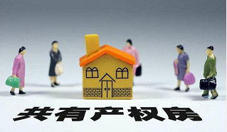 北京共有产权房,申请条件是什么? 北京共有产权房,申请条件是什么?