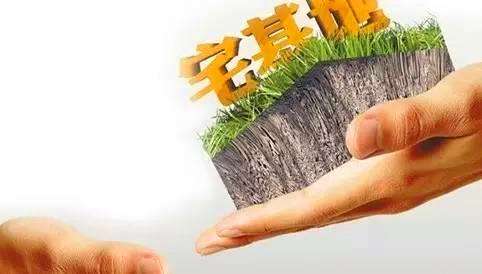 宅基地征收，怎么补偿？ 能否申请新宅基地？