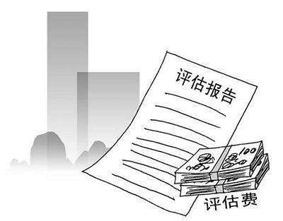 被征收人对房屋评估结果不认同,如何申请专家鉴定? 被征收人对房屋评估结果不认同,如何申请专家鉴定?