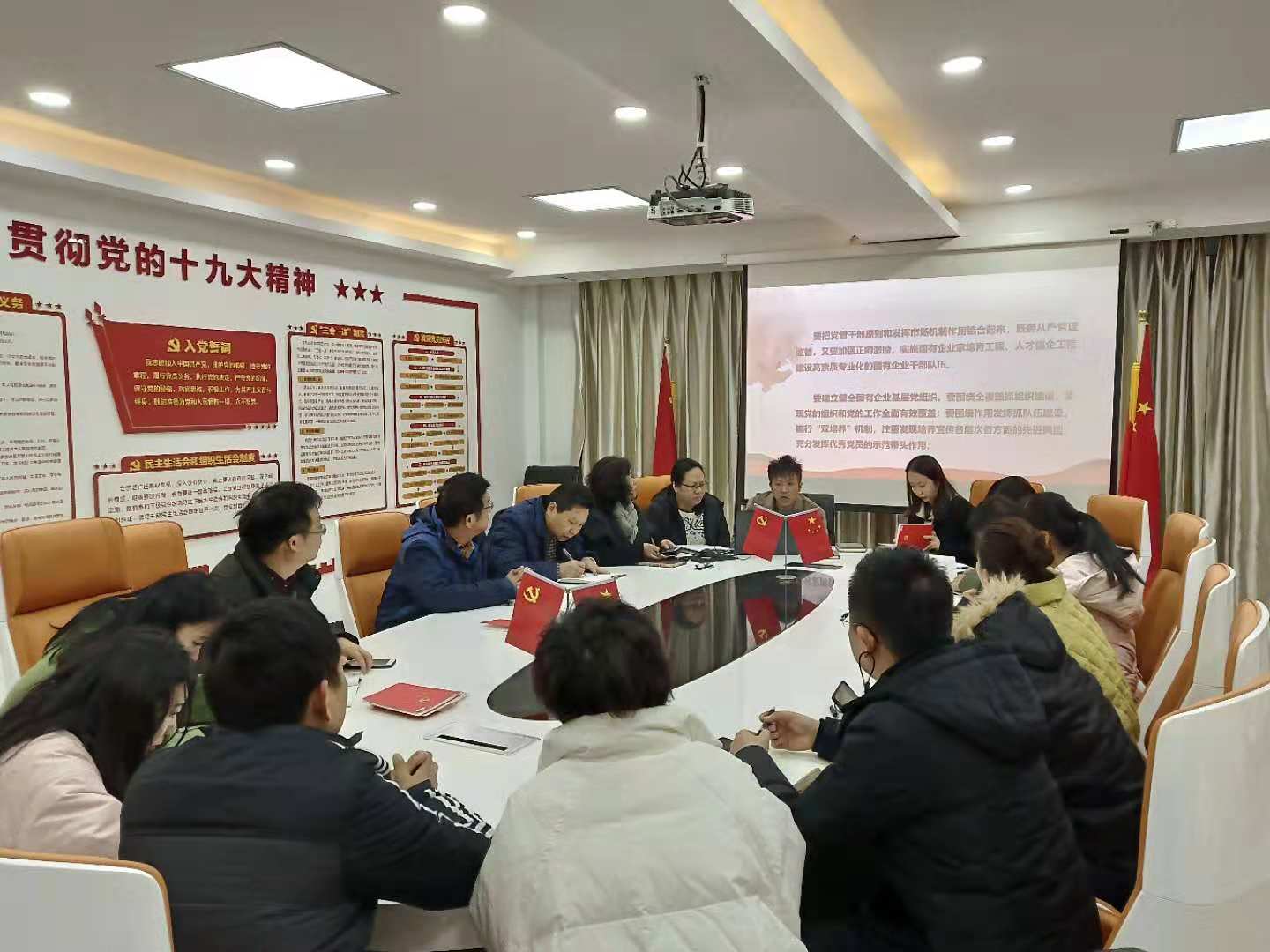 機(jī)關(guān)支部開展12月份支部主題黨日活動 機(jī)關(guān)支部開展12月份支部主題黨日活動