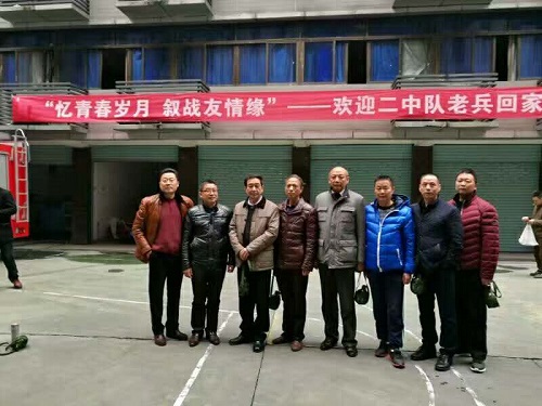 憶青春歲月 敘戰(zhàn)友情緣 憶青春歲月 敘戰(zhàn)友情緣