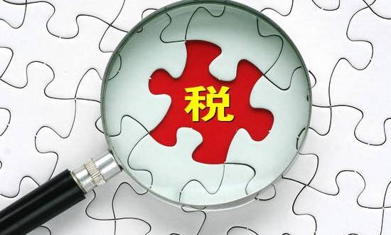 土地使用税及违反规定的处罚 土地使用税及违反规定的处罚