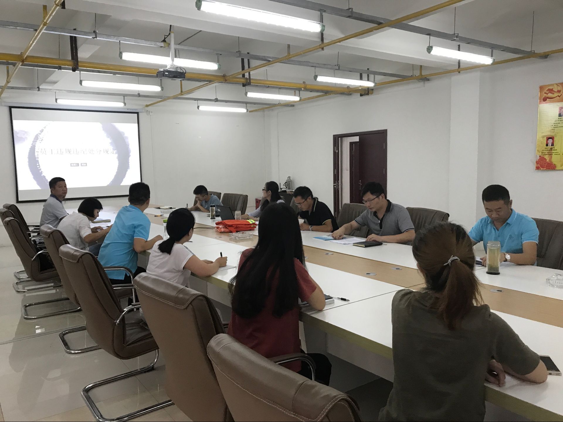 路面公司組織全體員工學習《員工違規(guī)違紀處分規(guī)定》 路面公司組織全體員工學習《員工違規(guī)違紀處分規(guī)定》