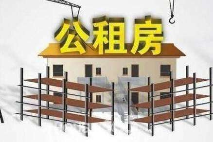 深圳龙岗：呈祥花园二期公租房开始认租