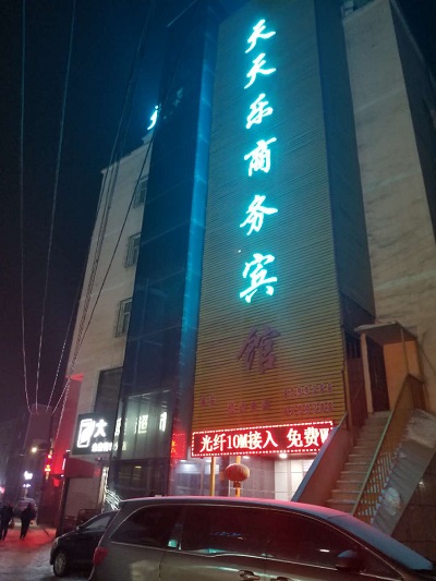 新疆是個好地方 新疆是個好地方