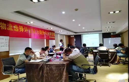 【冠卓動(dòng)態(tài)】《第三方物流選擇評(píng)估能力提升與全面管理》-公開課 【冠卓動(dòng)態(tài)】《第三方物流選擇評(píng)估能力提升與全面管理》-公開課