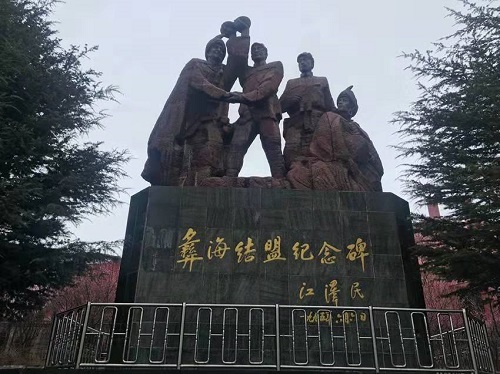 道和遠大集團涼山分公司成立 道和遠大集團涼山分公司成立