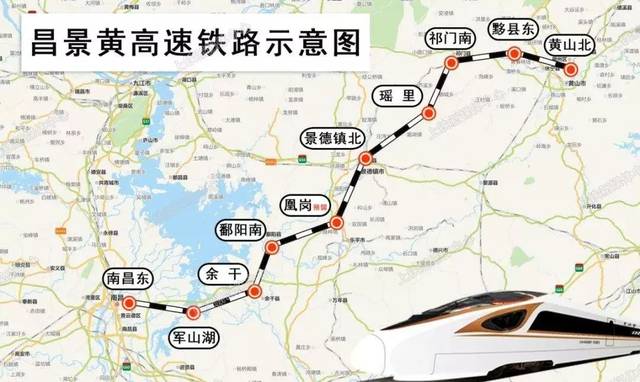 今年安徽又有兩條高鐵開通運營!一大波出行利好消息來啦 今年安徽又有兩條高鐵開通運營!一大波出行利好消息來啦