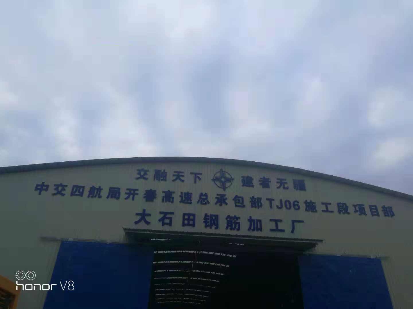 貴州清宇路橋勞務(wù)有限公司 貴州清宇路橋勞務(wù)有限公司