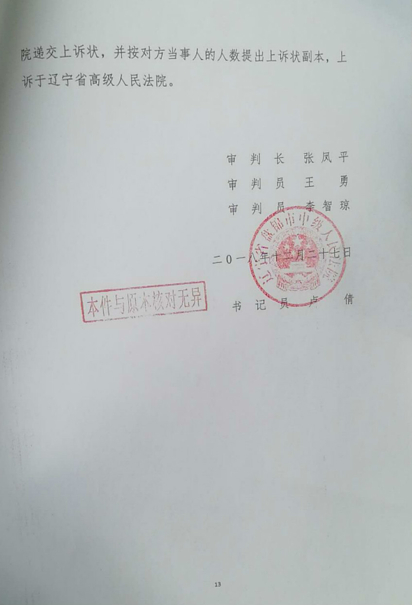 农民诉政府征收与补偿安置方案违法,大获全胜! 农民诉政府征收与补偿安置方案违法,大获全胜!