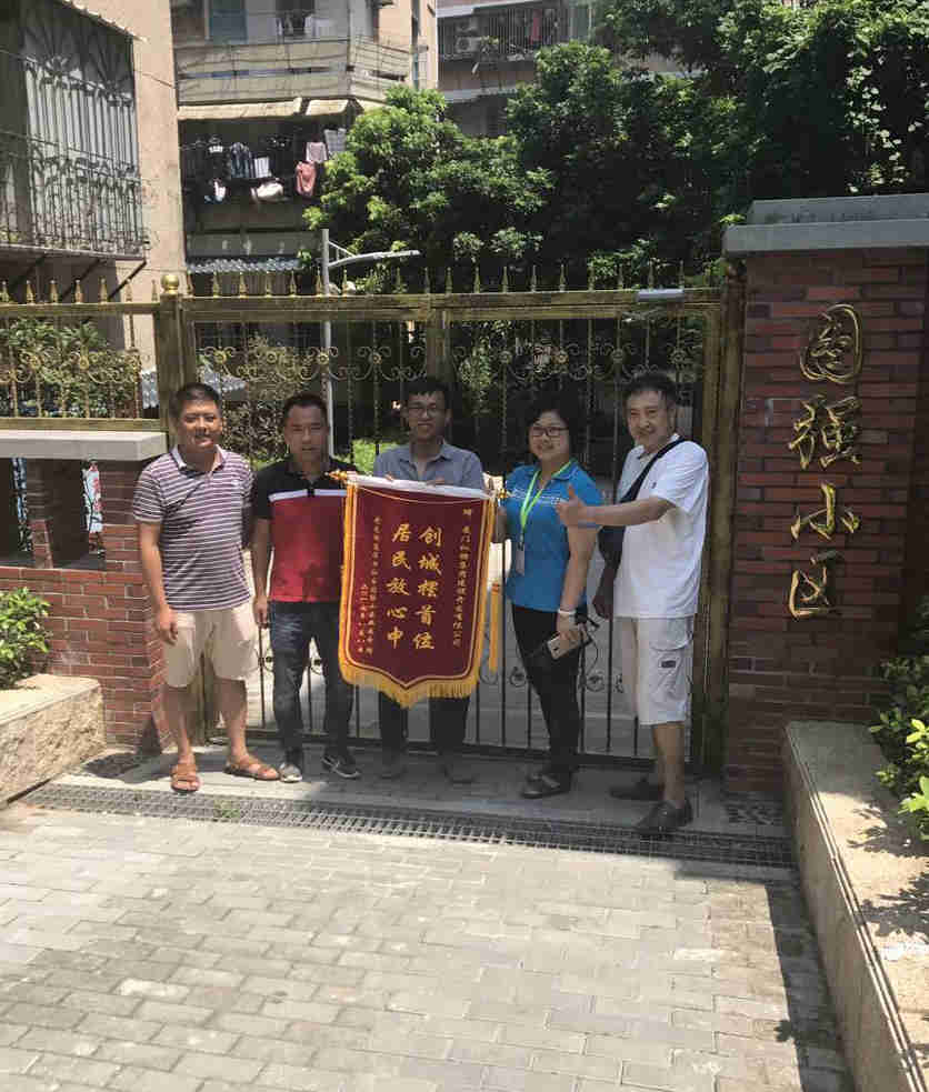 創(chuàng)建文明城市在行動 縱橫集團助力廈門會晤獲贊 創(chuàng)建文明城市在行動 縱橫集團助力廈門會晤獲贊