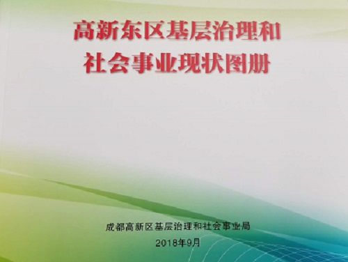 數(shù)九嚴(yán)寒 成都高新軍休中心登門“送暖” 數(shù)九嚴(yán)寒 成都高新軍休中心登門“送暖”