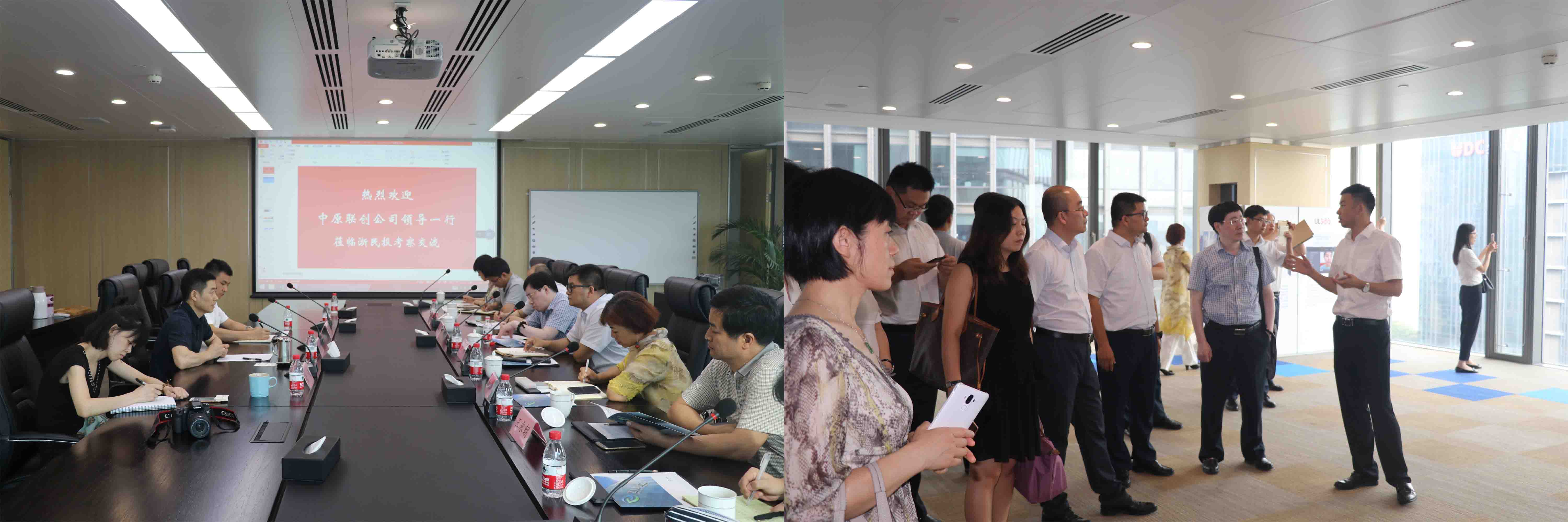 中原聯創團隊杭州考察學習行