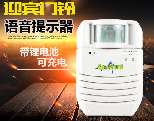 感应门铃有哪些安装使用要点? 感应门铃有哪些安装使用要点?
