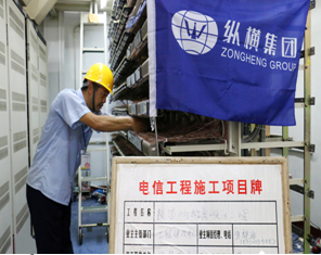 通信网络建设技术服务