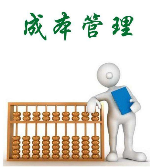 品質高、成本低、交期快的方法
