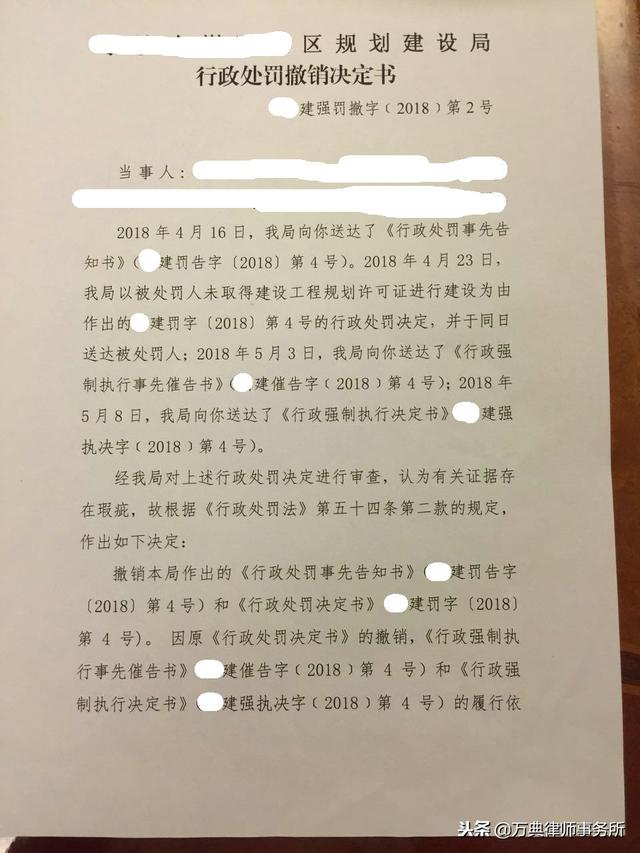 企业拆迁,补偿额从一千万到四千万,万典律师给力维权 企业拆迁,补偿额从一千万到四千万,万典律师给力维权