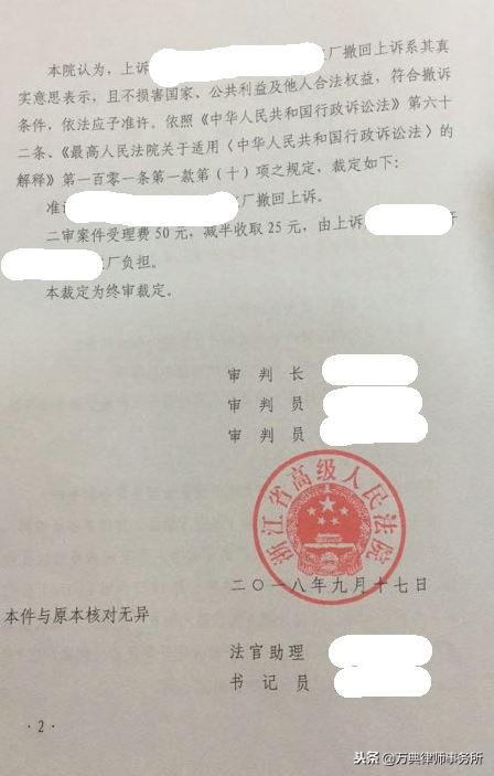 企业拆迁,补偿额从一千万到四千万,万典律师给力维权 企业拆迁,补偿额从一千万到四千万,万典律师给力维权