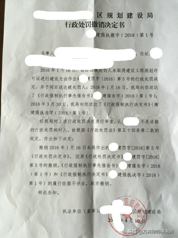 企业拆迁,补偿额从一千万到四千万,万典律师给力维权 企业拆迁,补偿额从一千万到四千万,万典律师给力维权