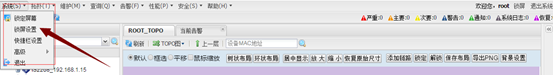 厉害了word石，NIS多语言版网管软件超炫来袭！！