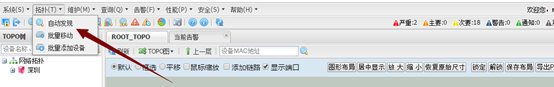厉害了word石，NIS多语言版网管软件超炫来袭！！