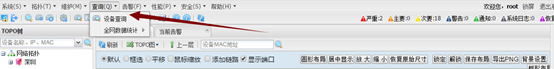 厉害了word石，NIS多语言版网管软件超炫来袭！！