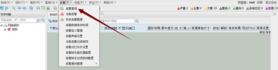 厉害了word石，NIS多语言版网管软件超炫来袭！！