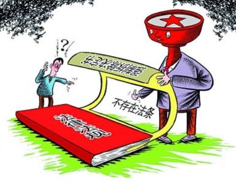 合法强制拆迁的情形有哪些? 合法强制拆迁的情形有哪些?
