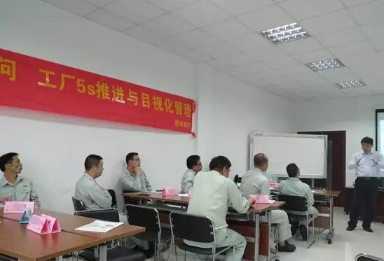 【冠卓動態】《工廠5S推進與目視化管理》-培訓總結 【冠卓動態】《工廠5S推進與目視化管理》-培訓總結