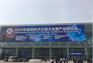 智慧城市行业解决方案及信息集成
