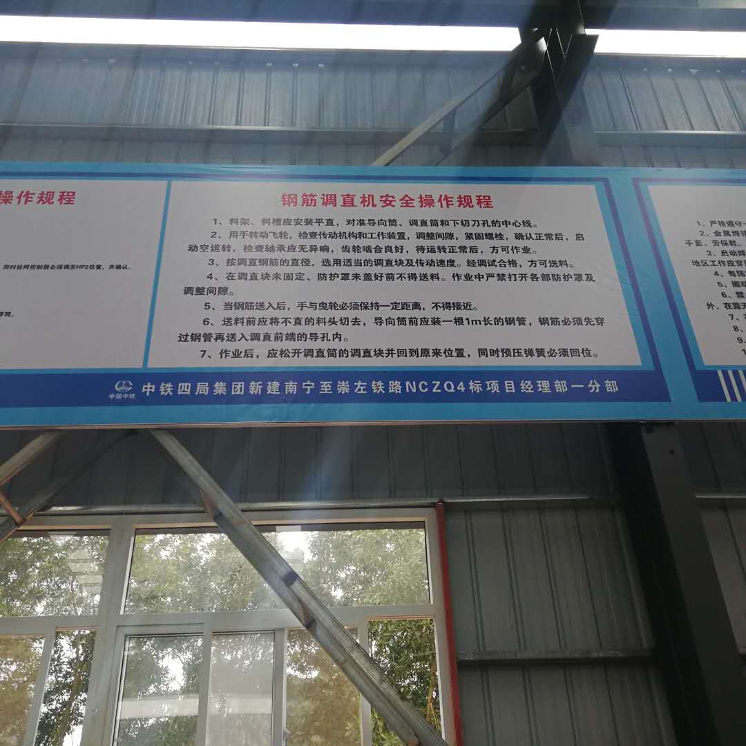 祝賀飛宏智能鋼筋加工設備進駐中鐵四局集團第七工程公司 祝賀飛宏智能鋼筋加工設備進駐中鐵四局集團第七工程公司