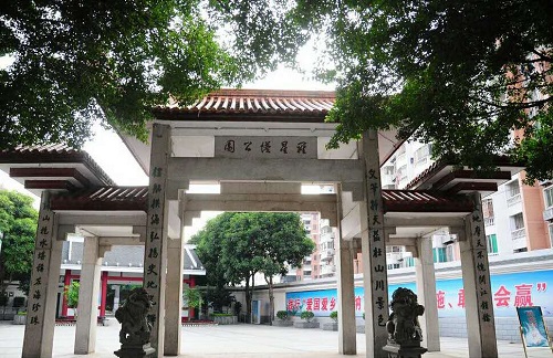 福州景点连连看(三) 福州景点连连看(三)