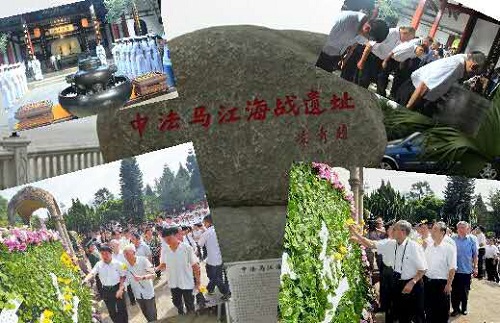 福州景点连连看(三) 福州景点连连看(三)