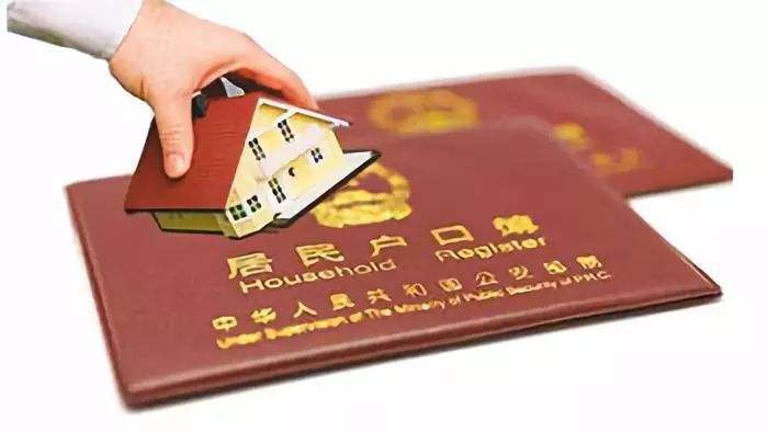 没有本地户口,房屋被征收时是否有补偿? 没有本地户口,房屋被征收时是否有补偿?