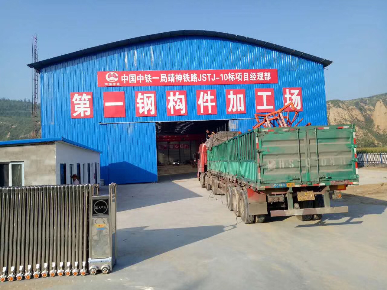 陜西榆林成功入場兩臺滾焊機