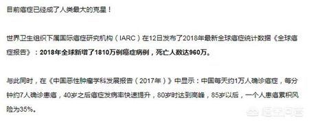 最新批准的“广谱”抗癌药的抗癌谱有多广? 最新批准的“广谱”抗癌药的抗癌谱有多广?